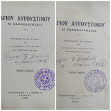 Αγίου Αυγουστίνου αι εξομολογήσεις, τεύχη Α΄-Β΄( Α έκδοση 1930-1932)