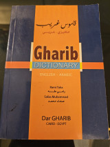 Grahib Dictionary English - Arabic