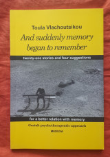 And suddenly memory began to remember (Ξαφνικά η μνήμη άρχισε να θυμάται)