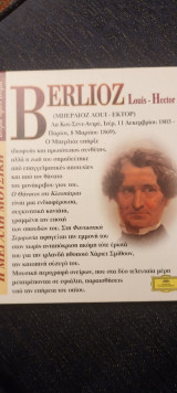 Berlioz