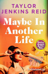 Maybe in Another Life