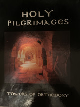 Holy Pilgrimages