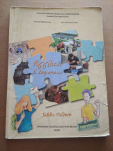 Αγγλικά Δ΄ δημοτικού