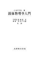 Introduction to Solid State Physics