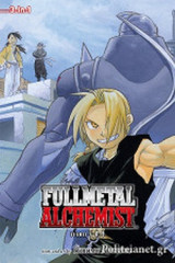 Fullmetal Alchemist (3-In-1 Edition)