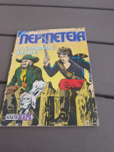Μαρκ 804