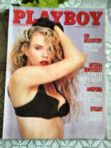 Playboy φεβρουαριος 1991