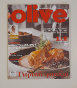 Olive Δεκέμβριος 2012 τευχος 68