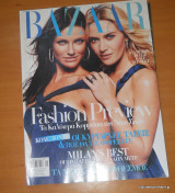 Harper's Bazaar τεύχος 119 Φεβρουάριος 2007