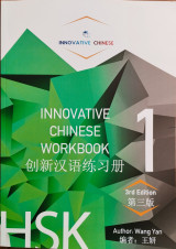 Innovative Chinese Workbook Volume 1