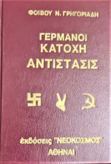 Γερμανική Κατοχή Αντίστασις