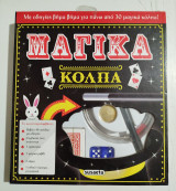 Μαγικά Κόλπα