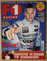 F1 Racing, τεύχος 020 - Νοέμβριος 2002