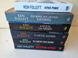 Συλλογή 6 βιβλίων Ken Follett