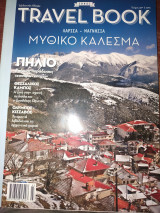 Travel book τεύχος 36
