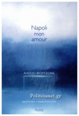 Napoli mon amour
