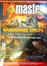 PC Master 229