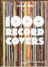 (h/b) 1000 Record Covers