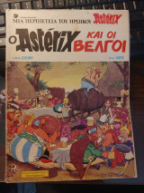 Ο Asterix και οι Βέλγοι
