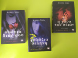Γαλάζια σελήνη