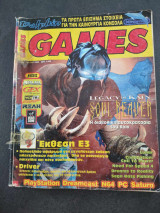 Περιοδικό Games τεύχος 31