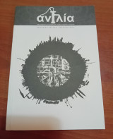 Αντλια Μάρτιος 2015