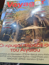 Voyager αυγουστος 2006 τεύχος 34