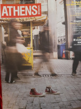 Athens Voice 945 (6-12 Φεβρουαρίου)