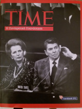 Time- Ιστορία του 20ου αιώνα: η Συντηρητική Επανάσταση