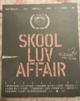 Skool luv affair