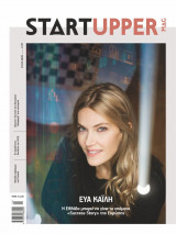 Startupper Τεύχος 07 Μάρτιος 2020