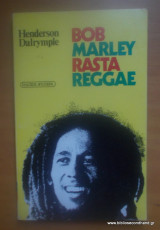Bob Marley, Rasta, Reggae