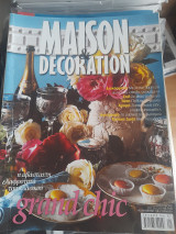 Maison & Decoration - τεύχος 67 - Ιανουάριος 2008