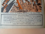 Νέος Δυναμικός Μπλεκ 120 Δεκέμβρης 1979
