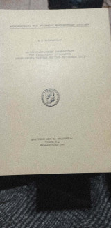 Οι επαναστατικες προκηρυξεις του Αλεξανδρου Υψηλαντη προβληματα σχετικα με την εκτυπωση τους