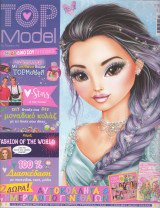 Top Model (Τεύχος 1)