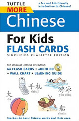 Tuttle More Chinese for Kids Flash Cards Simplified Edition