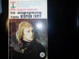 Το πορτραίτο του Ντοριαν Γκρευ