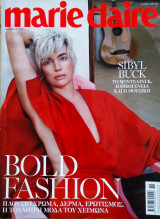 Marie Claire τεύχος 376 Νοέμβριος 2020