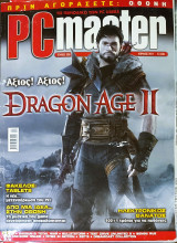 PC Master 258