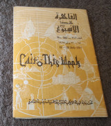 Europe Africa Middle East Map