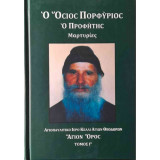 Ο Όσιος Πορφύριος ο Προφήτης, Μαρτυρίες - Τόμος Γ'