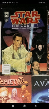 Star Wars Episode 1 επεισόδιο 1Obi-Wan Kenobi modern times