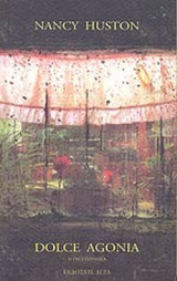Dolce agonia