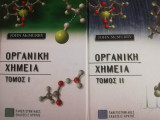 Οργανική Χημεία l, ll
