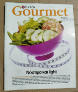 Gourmet νόστιμα και light