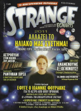 Strange, τεύχος 136, Ιανουάριος - Φεβρουάριος 2011