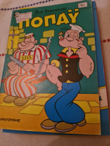 Ποπαυ #761#