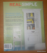 Real Simple Απρίλιος 2006