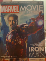 Marvel Movie Collection (τεύχος 1)